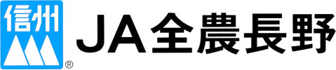 JA全農長野