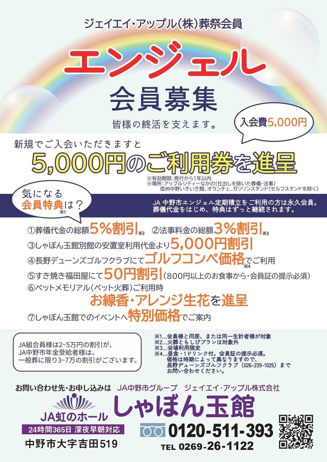0002