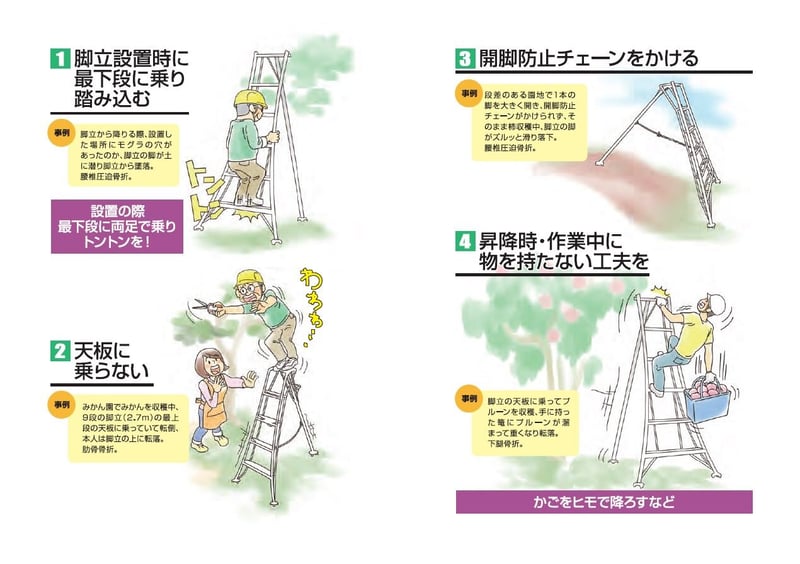 キャプチャ2.JPG