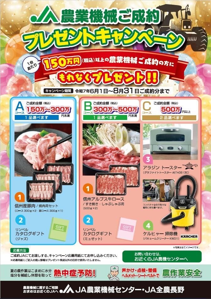 キャプチャ.JPG