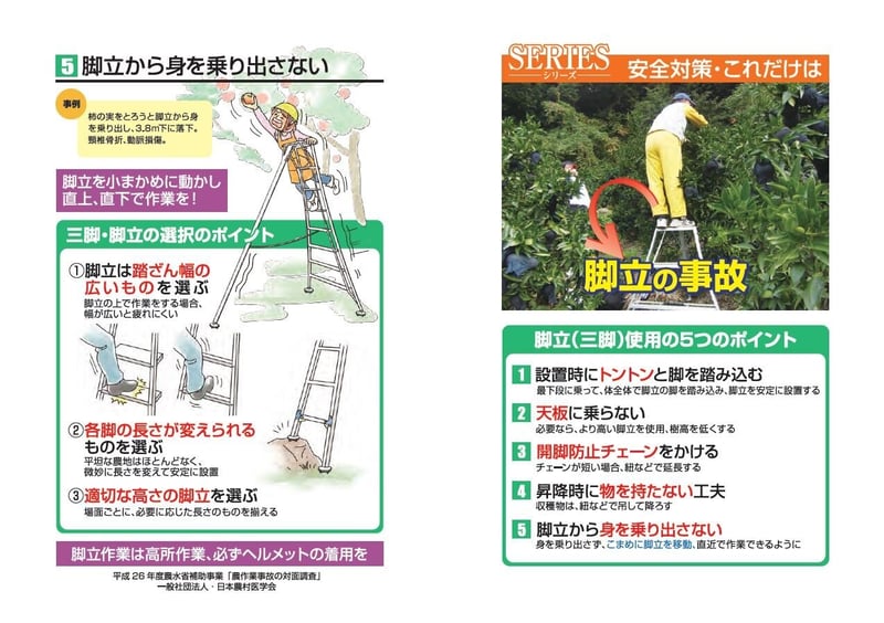 キャプチャ1.JPG