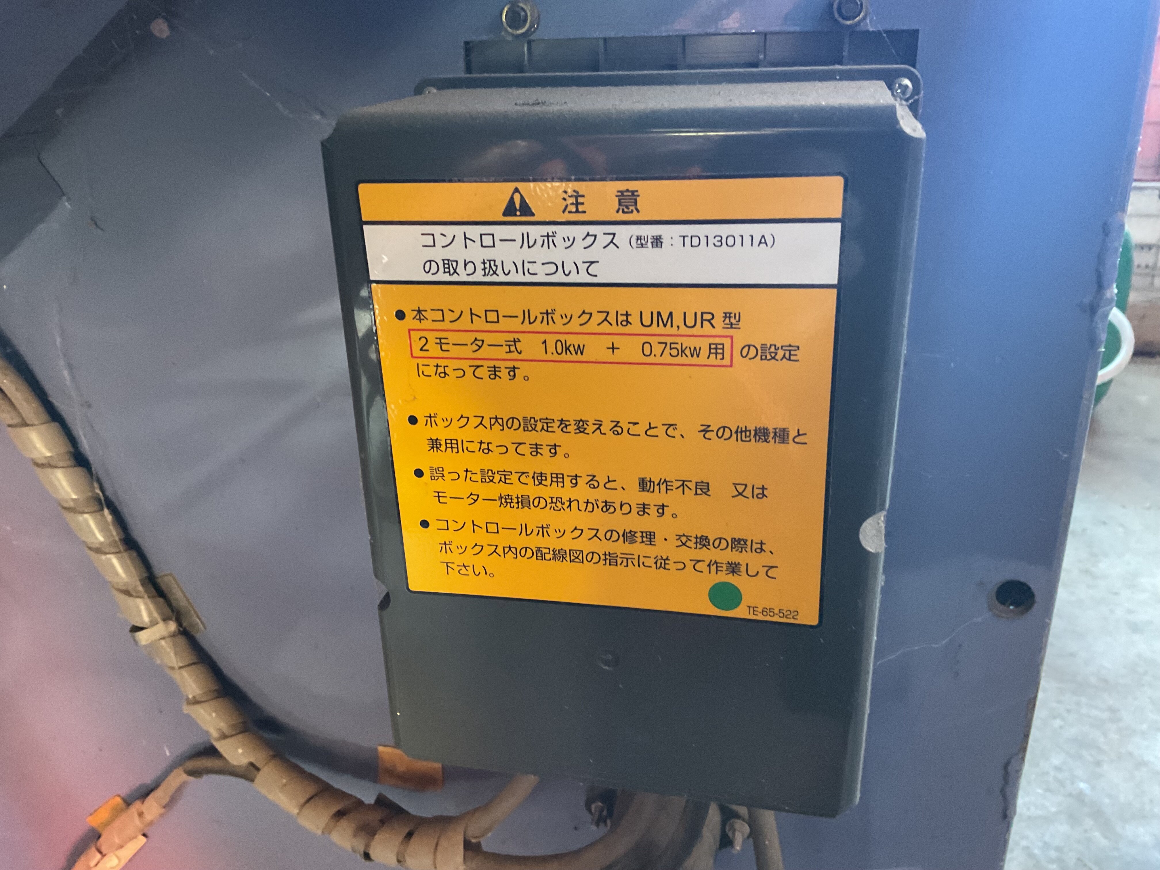 タイショー グレンコンテナ ST-23（4枚目）