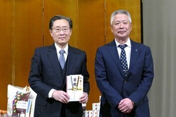 【表紙】県スポーツ協会寄贈.jpg