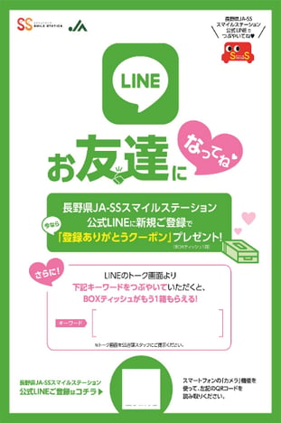 P2_生活部3.png