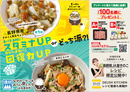 P1_写真③.png