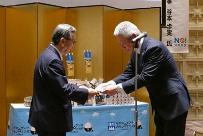 WEBP7下_スポーツ協会.JPG