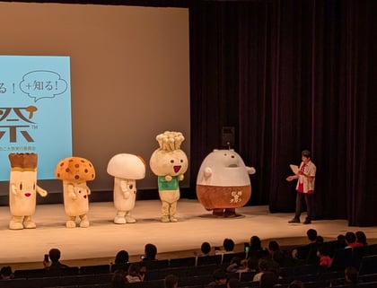 P7上_③きのこキャラクター大集合.jpg