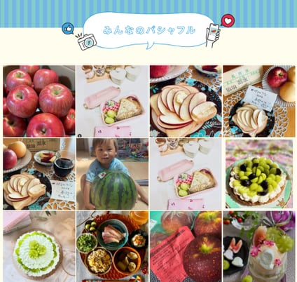 webP3 ⑦パシャフル.png