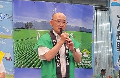 P5_写真①津金組合長あいさつ.jpg