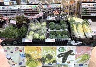 差し替えP12_デリシア(野菜売り場).jpg