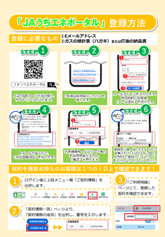 P1 重点事業方針①.png