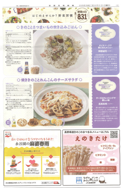 スクリーンショット (18).png