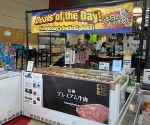 webP3_Natural Procucts EXPO②.jpg