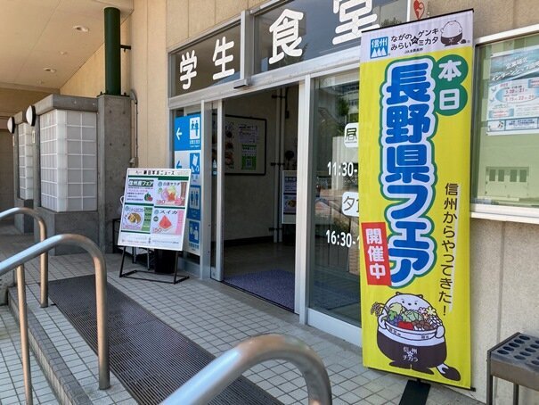 食堂の入口でフェアを告知(写真2).jpg