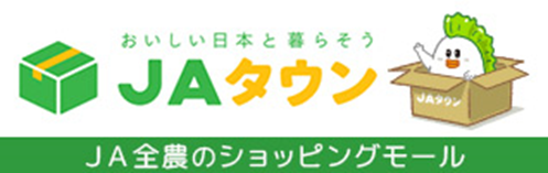 WEB JAタウンロゴP3_生活課①.png