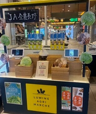 新宿マルシェ②.jpg