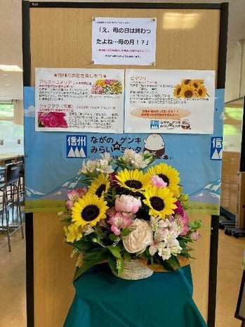 WEBP2_写真③花育事業.jpg