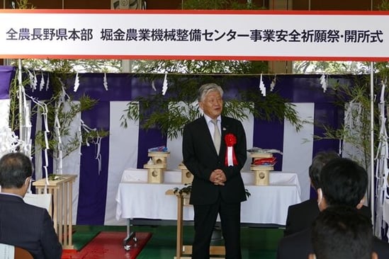 WEBP2③ 千國組合長祝辞.JPG