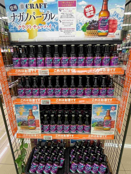 P5_④A・コープ南長野店.jpg