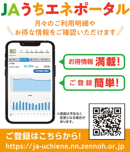 webP3 生活部①.png