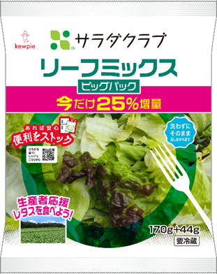 P6上_サラダクラブ3.png