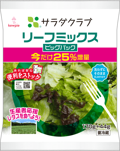 P8上 リーフミックスビッグパック25%増量.png
