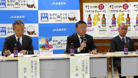 P5_②記者会見.JPG