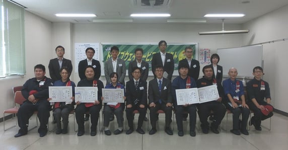 WEBP4_写真3（選手、審査員、大会役員）.JPG