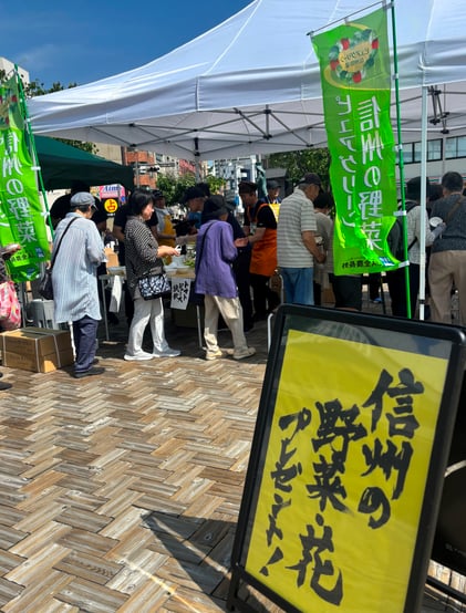 P8上　松本駅前宣伝会.jpeg