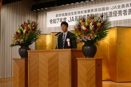 P7_①開会挨拶.JPG