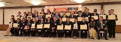 P7_②表彰式.jpg