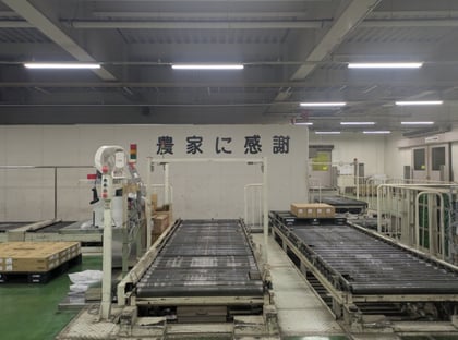 P4 新茶研修②.jpg