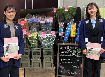 webP6上_カーネーション産地フェア④.jpg
