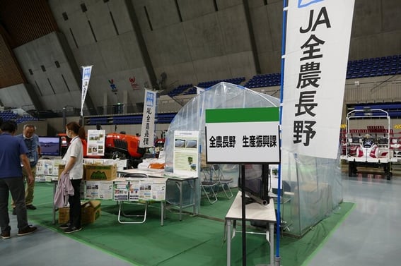 生産振興コーナー.JPG