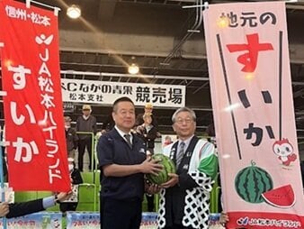 P7_写真①.jpg