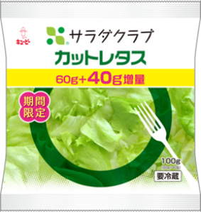 P6上_増量カットレタス.png