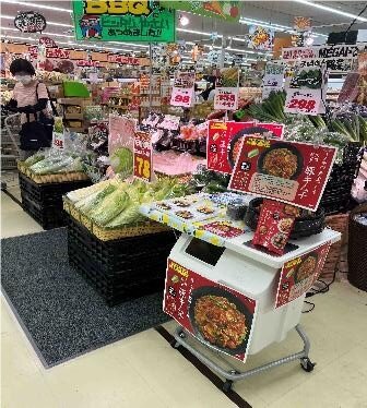 P3_写真⑤(モランボン).jpg