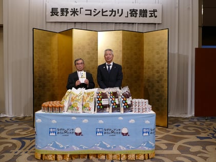 P2 写真③スポーツ協会寄贈式.JPG
