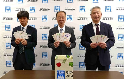 webP9下_新米キャンペーン抽選.JPG