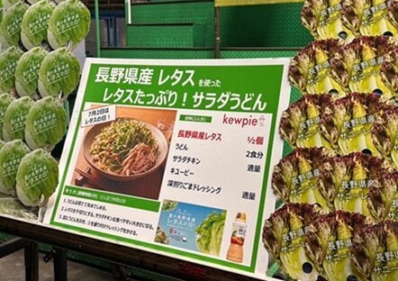 P5_写真③(名古屋セントライ).jpg