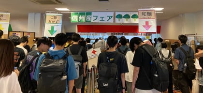 web【総合宣伝】250624-27大学生協ブロ(信州大学あづみホール食堂).jpg