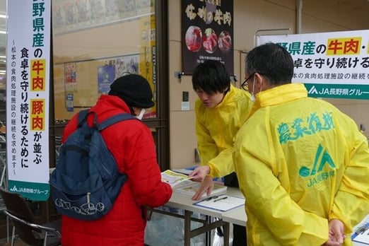 WEBP6上_署名②.JPG