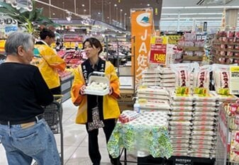 P9上_マイパールユニー①.jpg