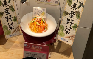 P5_⑦みずほ銀行食堂.png