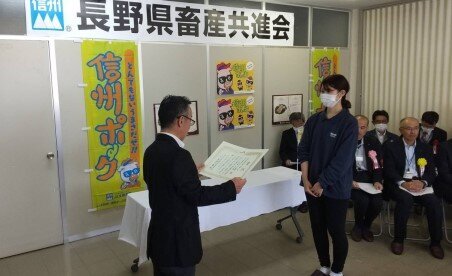 web賞状授与.jpg