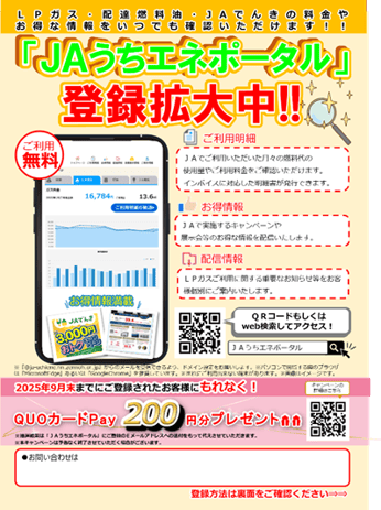 P1　重点事業方針②.png