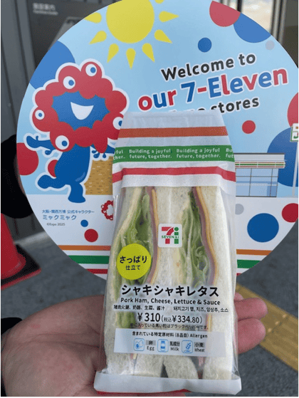 P6下 写真①サンドイッチ.png