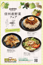 P5_⑥藝大学生食堂.png