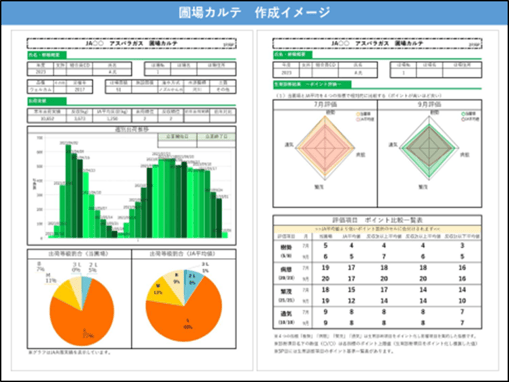 P1_写真4.png