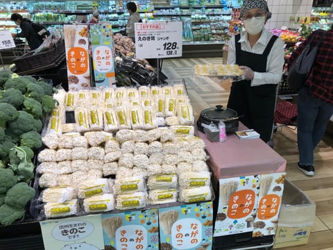 P1_試食宣伝会③.jpg